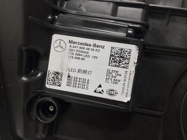 A2479064805 MERCEDES купить в Ужгород