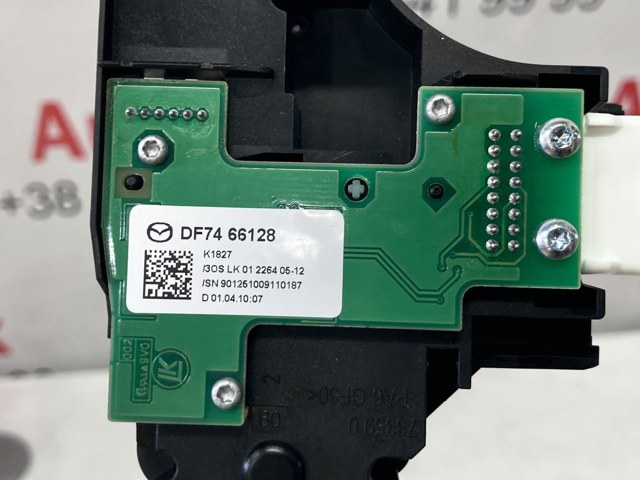 DF7466128 MAZDA Правый подрулевой переключатель купить в Запорожье