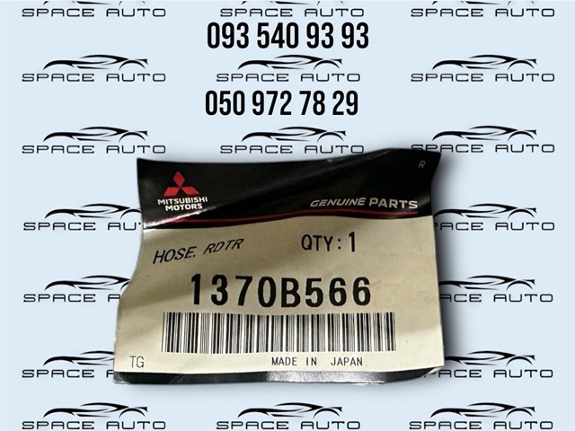 MITSUBISHI 1370B566 Патрубок радиатора в наличии Ужгород
