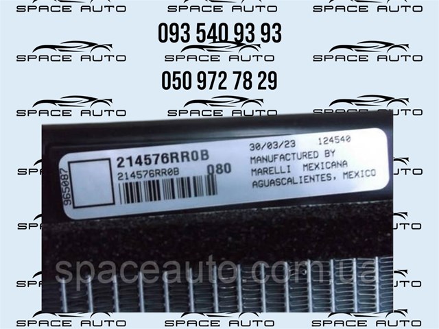 214576RR0B NISSAN Радиатор охлаждения двигателя дополнительный купить в Черкассы