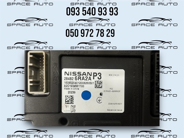 NISSAN 284B26RA2A Блок комфорта в наличии Житомир