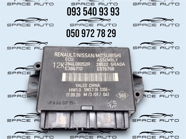 285326RA0A NISSAN Модуль управления парктроником купить в Киев