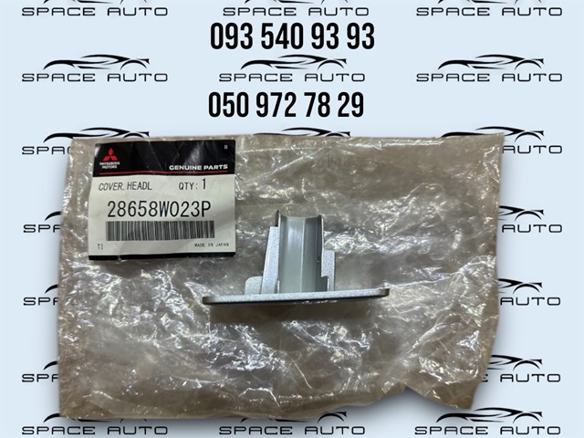 28658W023P купить Черновцы