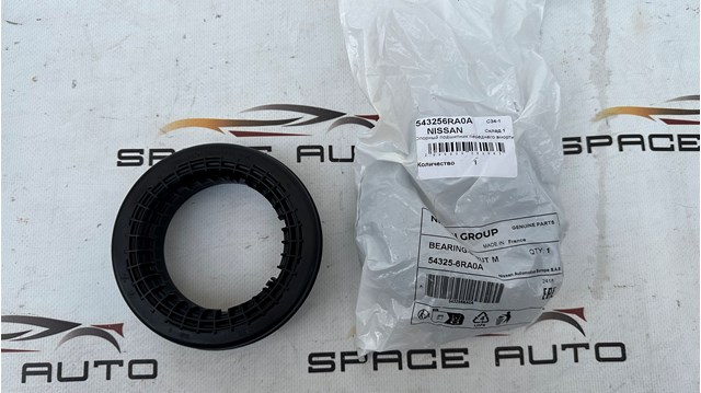 543256RA0A Опорный подшипник амортизатора купить Киев