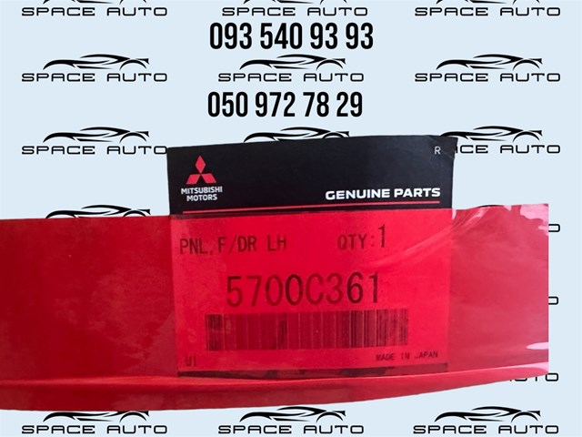 MITSUBISHI 5700C361 в наличии Ужгород