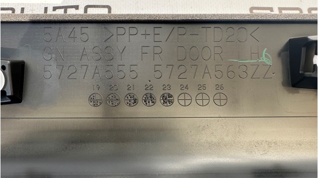 MITSUBISHI 5727A555 в наличии Каменское