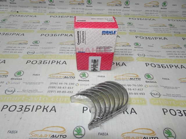 011PS21045025 MAHLE Вкладыши шатунные, 1-й ремонт купить в Полтава