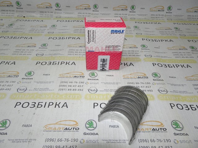 011PS21045025 Вкладыши шатунные, 1-й ремонт купить Каменское