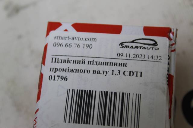 01796 FEBI Подвесной подшипник передней полуоси купить в Черновцы