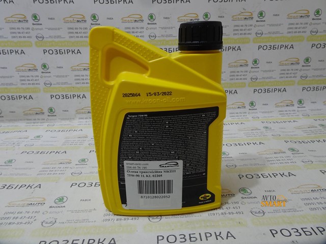 KROON OIL 02205 Трансмиссионное масло в наличии Ужгород