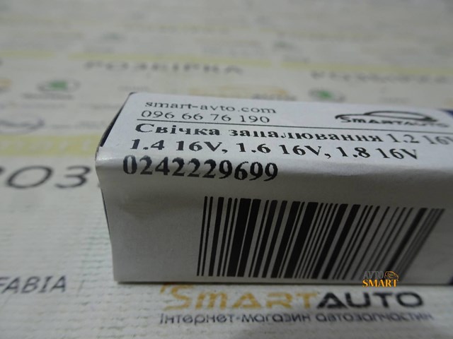 BOSCH 0242229699 Свечи зажигания в наличии Каменское