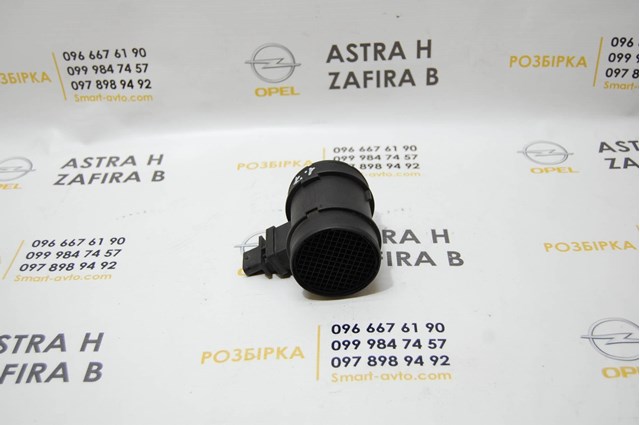 0281002832 BOSCH ДМРВ купить в Тернополь