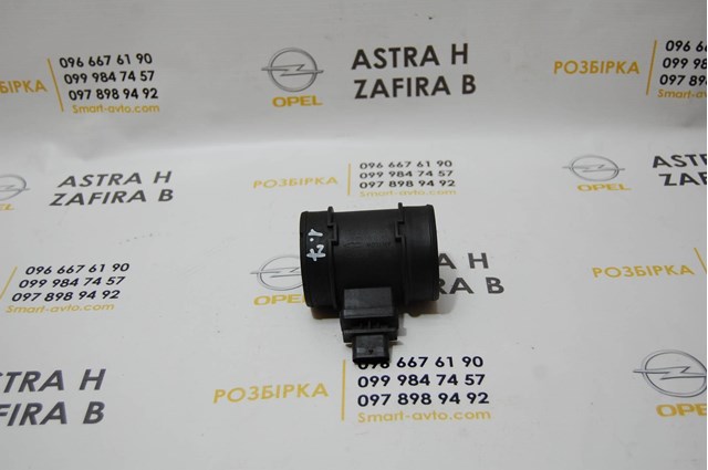 0281002832 BOSCH ДМРВ купить в Ужгород