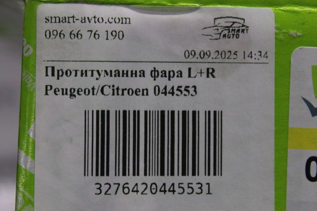 044553 VALEO Противотуманки купить в Днепр