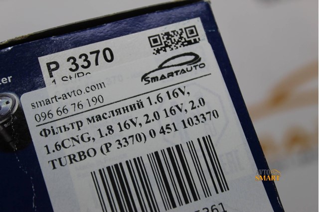 BOSCH 0451103370 Корпус масляного фильтра в наличии Днепр