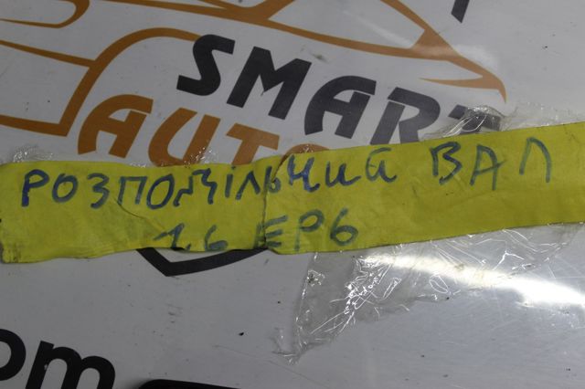 PEUGEOT 0801FF Распредвал двигателя впускной в наличии Украина