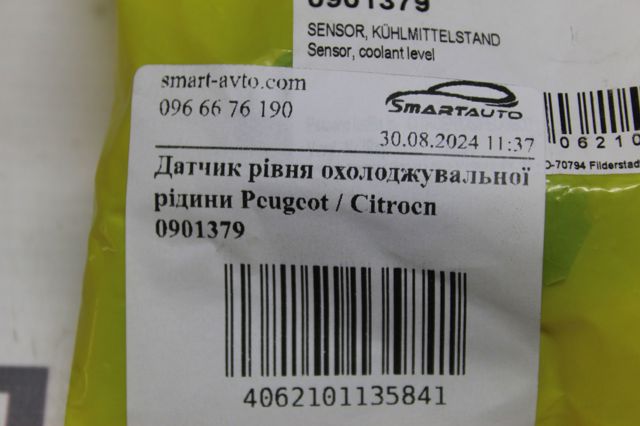 0901379 METZGER Датчик уровня охлаждающей жидкости в бачке купить в Черкассы