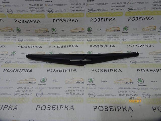 116520 SWF Щетка-дворник заднего стекла купить в Тернополь