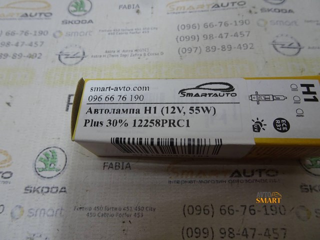 12258PRC1 PHILIPS Лампочка галогенная купить в Запорожье
