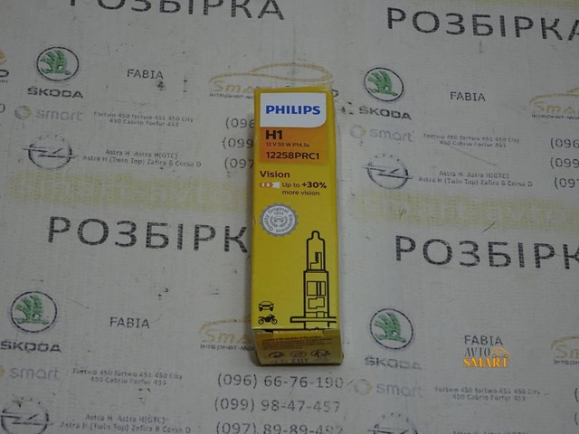 12258PRC1 PHILIPS Лампочка галогенная купить в Черновцы