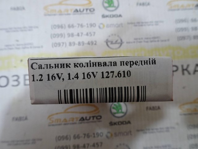 127610 ELRING Сальник коленвала купить в Черновцы