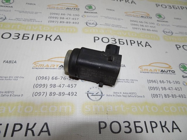 12787793 BOSCH Датчик сигнализации парковки (парктроник) задний купить в Запорожье
