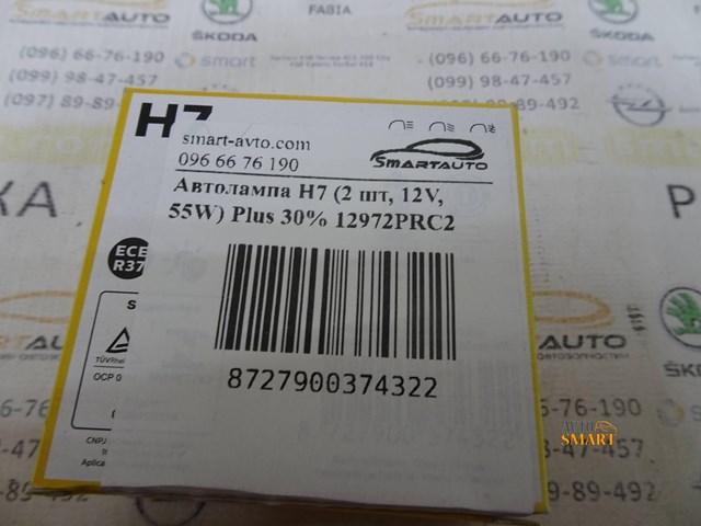 12972PRC2 PHILIPS Лампочка галогенная купить в Хмельницкий