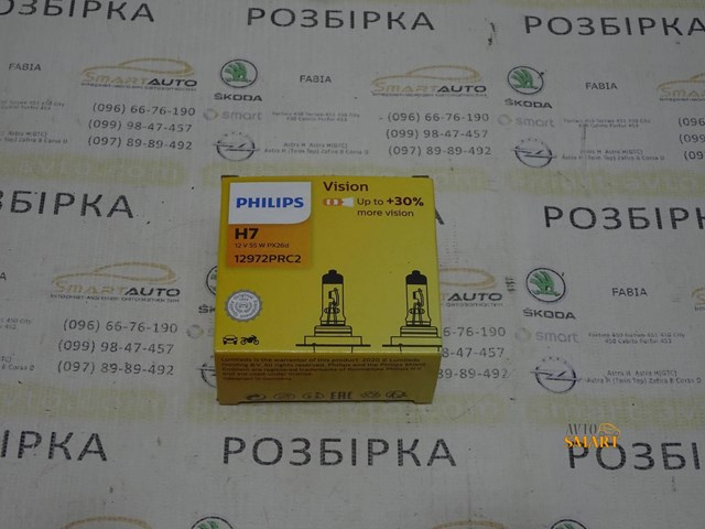 PHILIPS 12972PRC2 Лампочка галогенная в наличии Винница