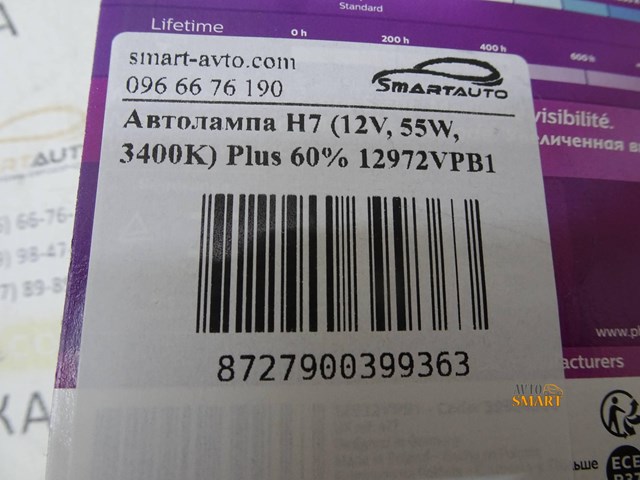 12972VPB1 PHILIPS Лампочка галогенная купить в Ровно