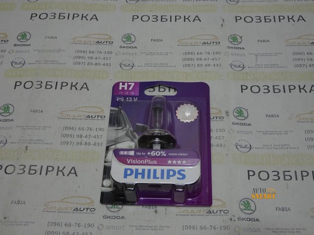 12972VPB1 PHILIPS Лампочка галогенная купить в Кривой Рог