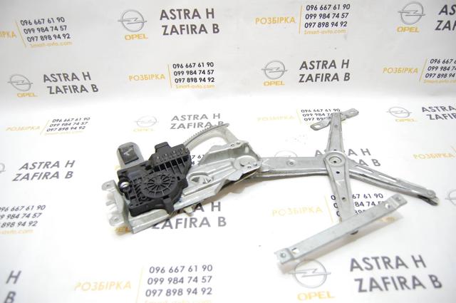 GM 13100417 в наличии Каменское