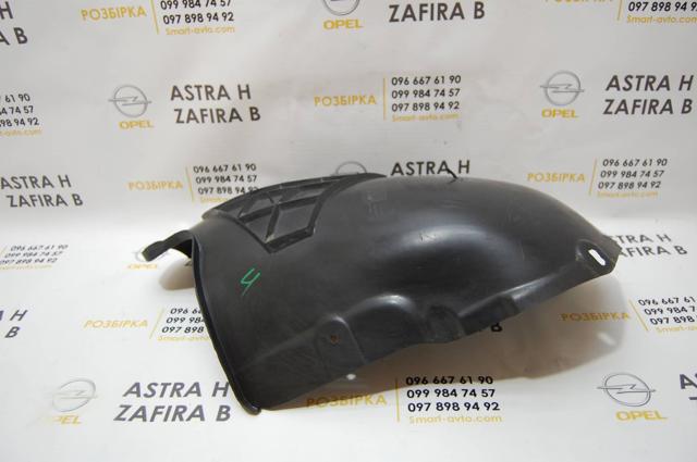 GM 13107660 Подкрылок задний левый в наличии Запорожье