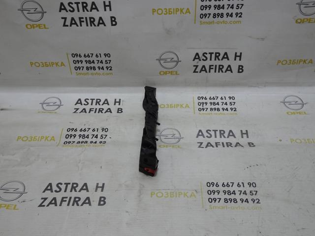 GM 13124998 Направляющая переднего бампера правая в наличии Ирпень