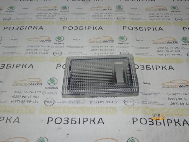 GM 13126729 Плафон освещения салона (кабины) в наличии Ровно