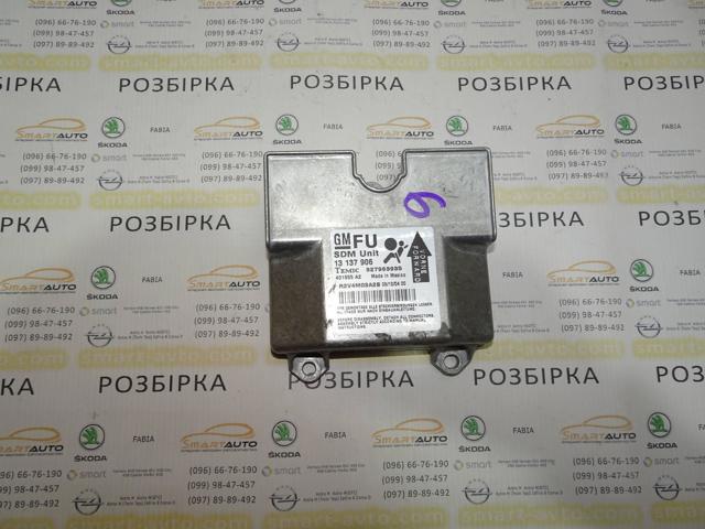 13137906 GM купить в Полтава