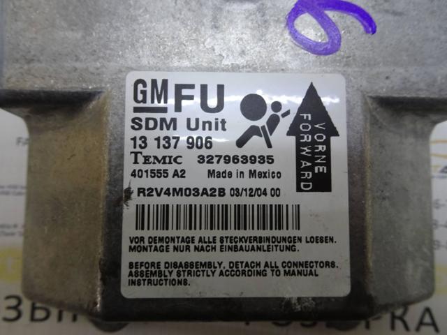 13137906 GM купить в Харьков