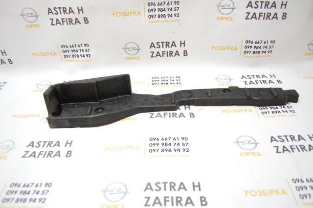 13138157 купить Киев