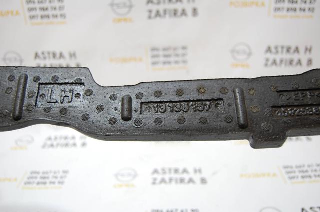 13138157 GM купить в Полтава