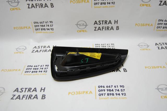 13139837 купить Днепр