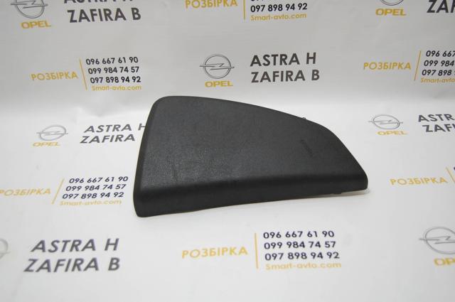 13139837 GM купить в Полтава