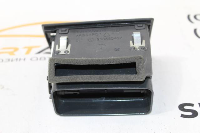 13144399 GM купить в Черкассы