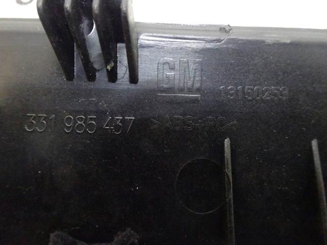 GM 13150253 в наличии Львов
