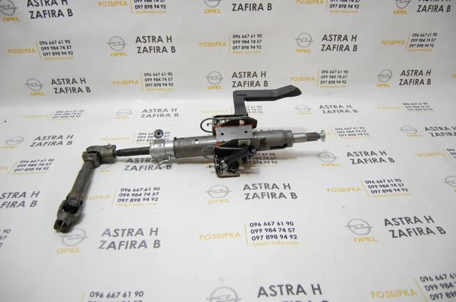 GM 13182345 Рулевая колонка в наличии Чернигов