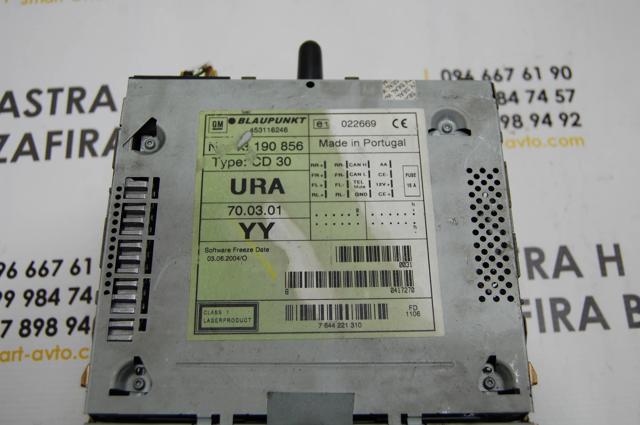 13190856 GM купить в Украина