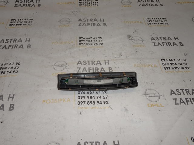GM 13211587 в наличии Винница