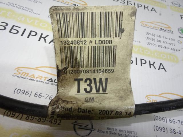 GM 13240812 в наличии Чернигов
