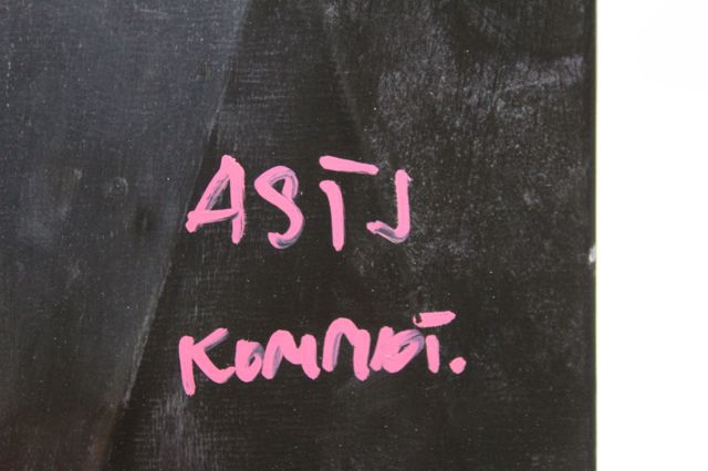 13243602 GM купить в Ужгород