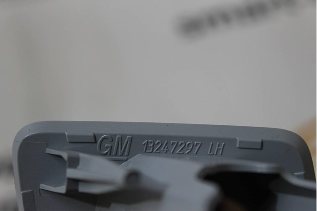 13247297 GM купить в Черновцы