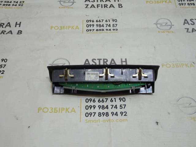 13252463 GM купить в Львов