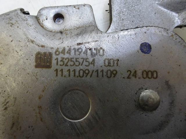 GM 13255754 Рычаг ручного тормоза в наличии Запорожье